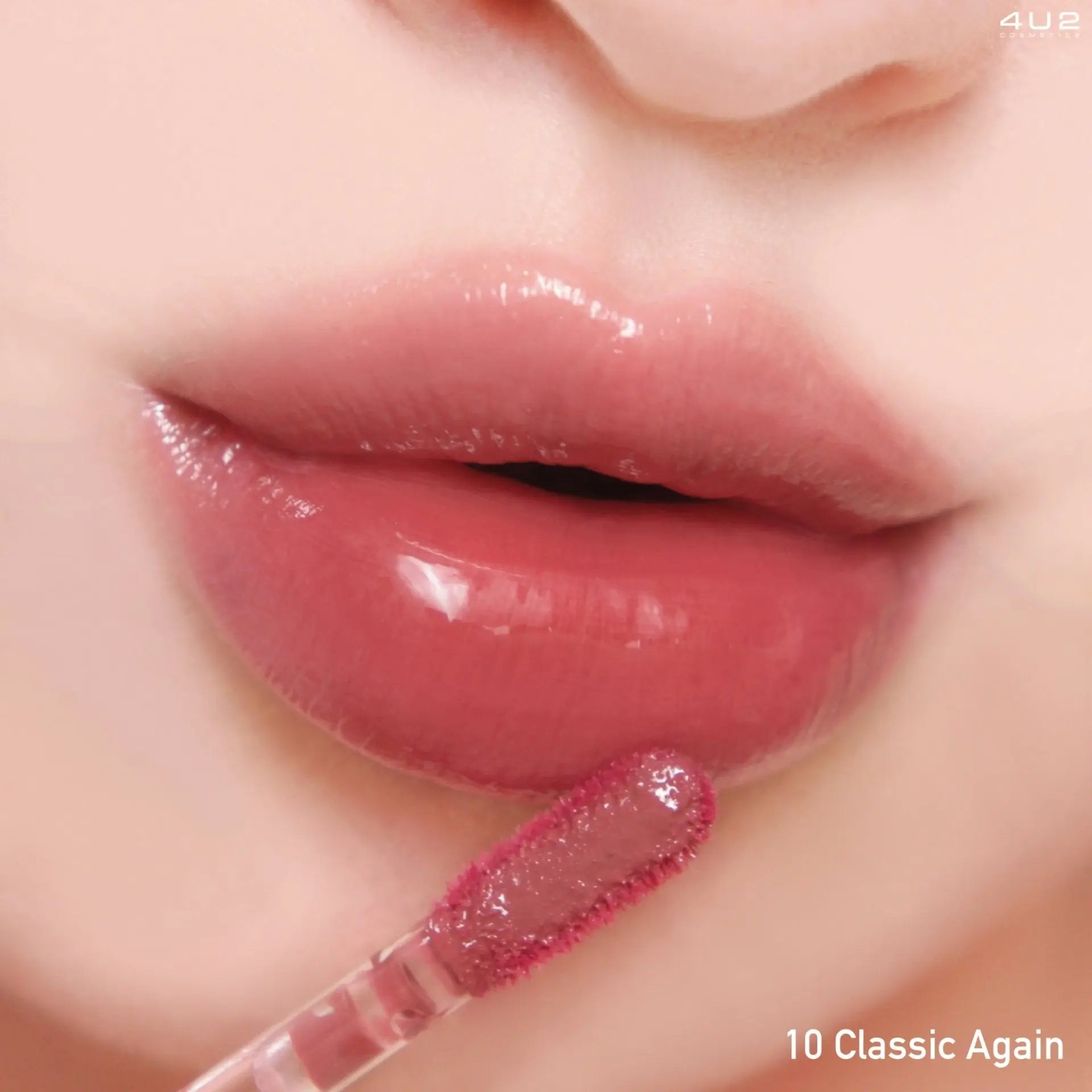 4U2 سيروم تينت أويل - Goodthings.bkk