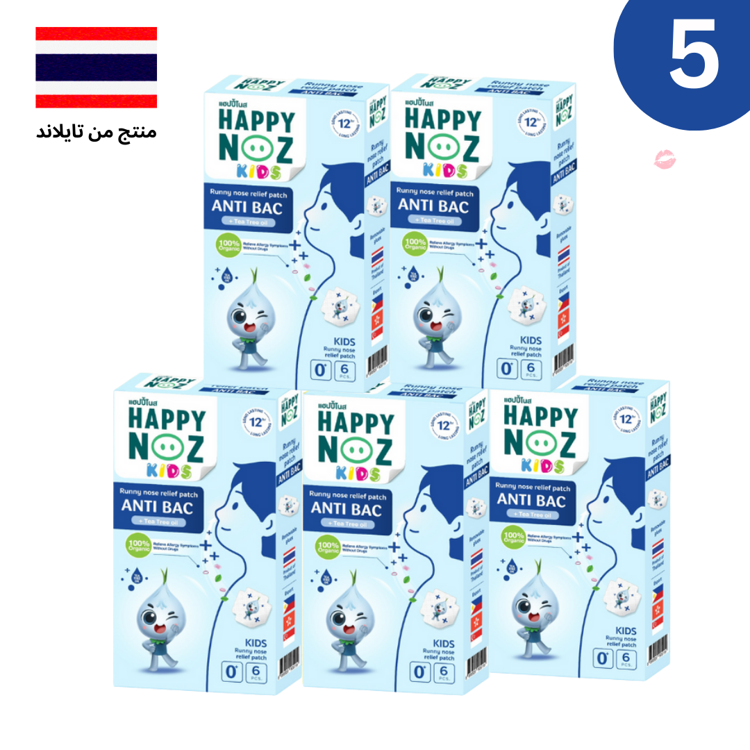 مجموعة هابي نوز للأطفال لصقات التركيبة الاصلية Goodthings.bkk