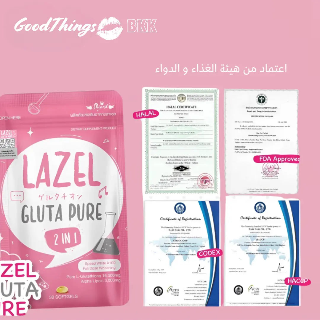 "كبسولات لازل جلوتا بيور سبيد وايت، مكمل جلوتاثيون فاخر مصمم لتفتيح البشرة وتبييضها، معبأ بتصميم أنيق على خلفية بيضاء."
نايس ون
امازون