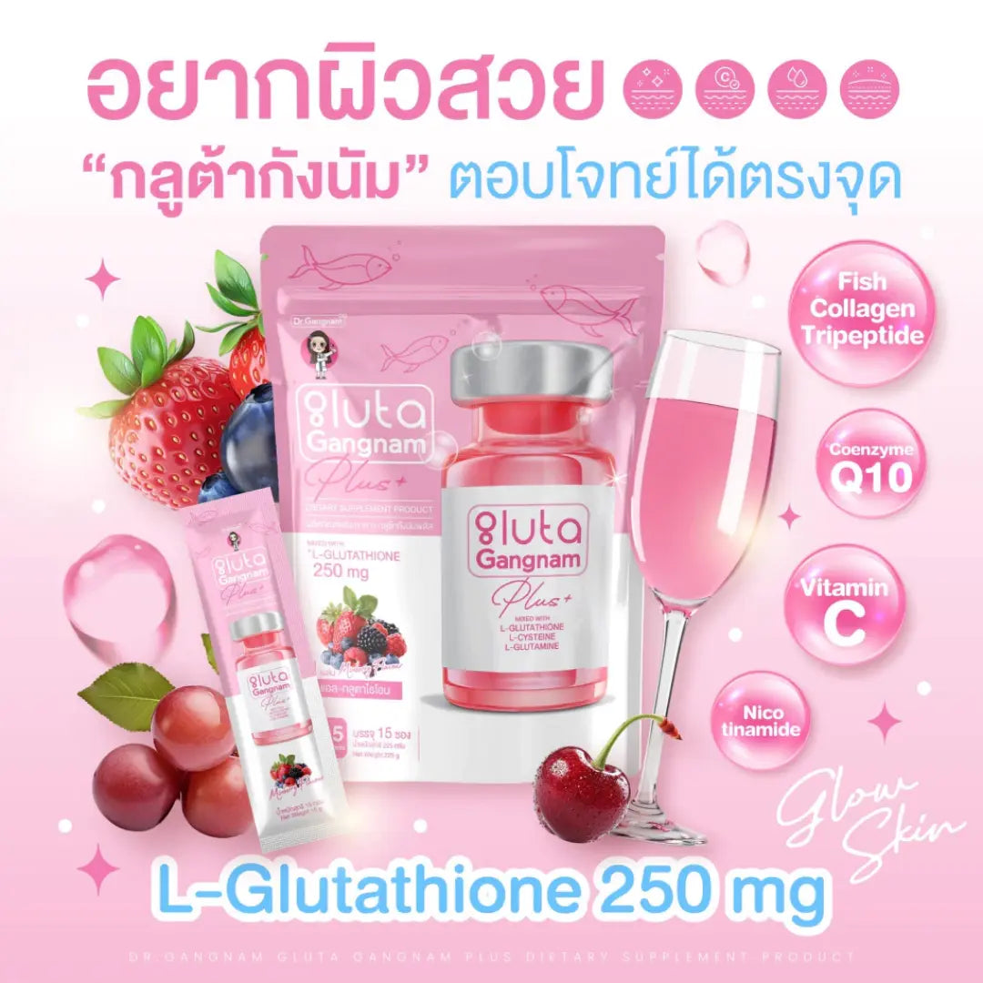 كولاجين جلوتانيكس دكتور جانجنام - Goodthings.bkk