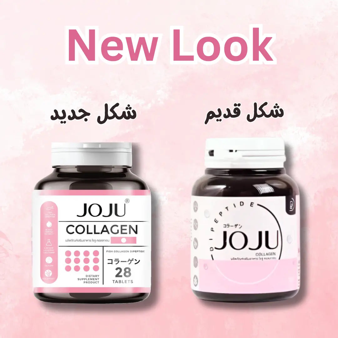 شراء الكولاجين أونلاين في السعودية