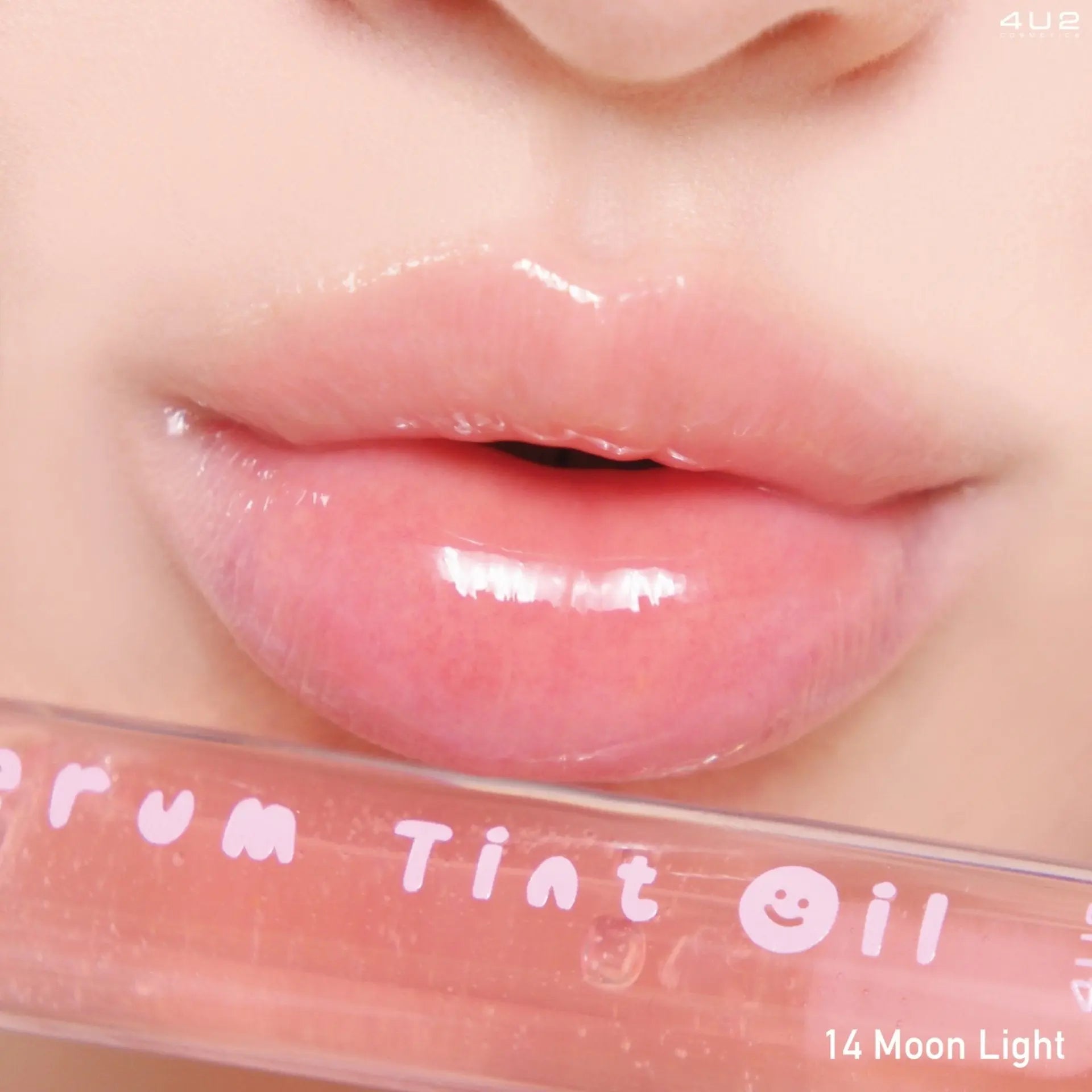 4U2 سيروم تينت أويل - Goodthings.bkk