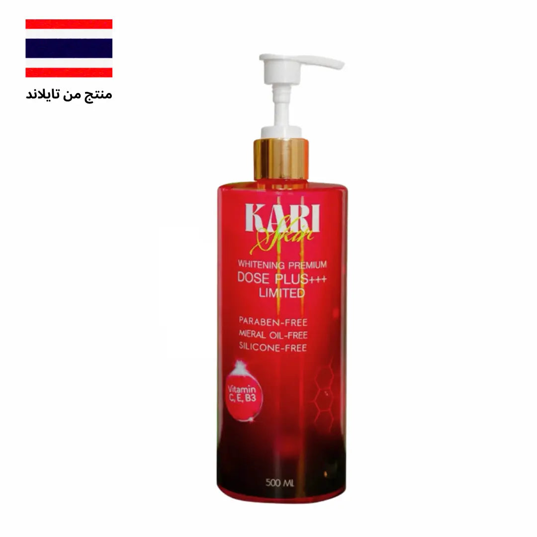 AHA Red Body Serum كاري سكين سيروم الجسم الأحمر Goodthings.bkk