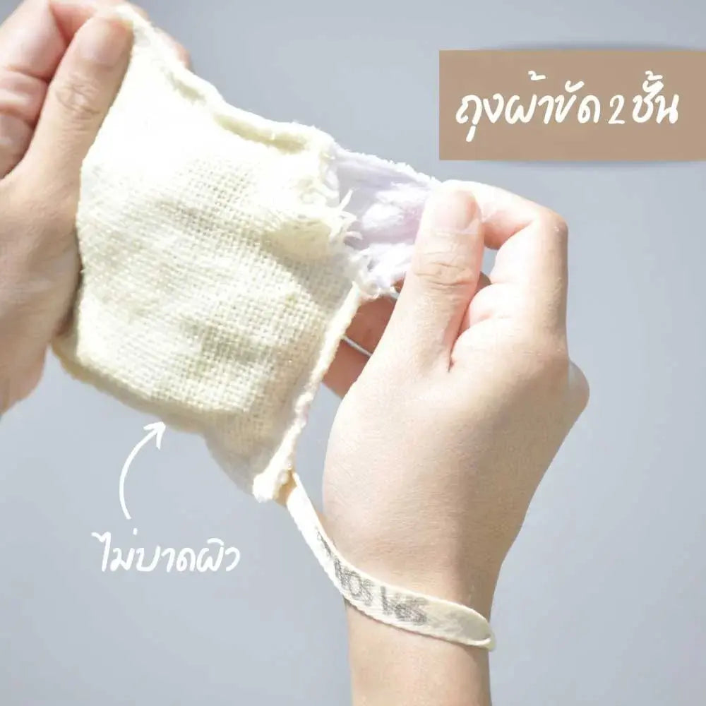 إيسيكا هيربس صابون سبا الأعشاب الباردة مع خلاصة 7 أعشاب – 70 جم - Goodthings.bkk