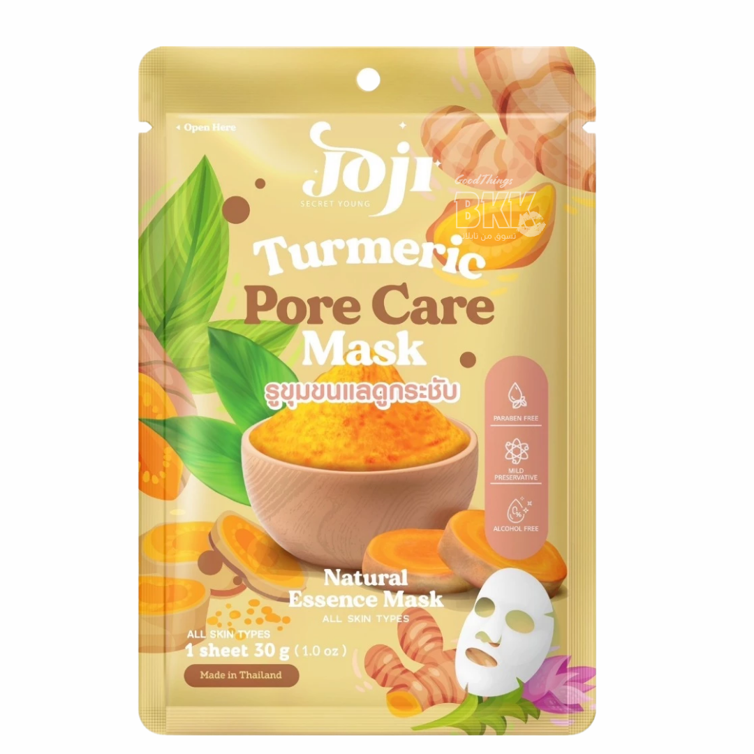 JOJI Facial Mask Sheets 3D – أقنعة الوجه المغذية بتركيبة ثري دي Goodthings.bkk