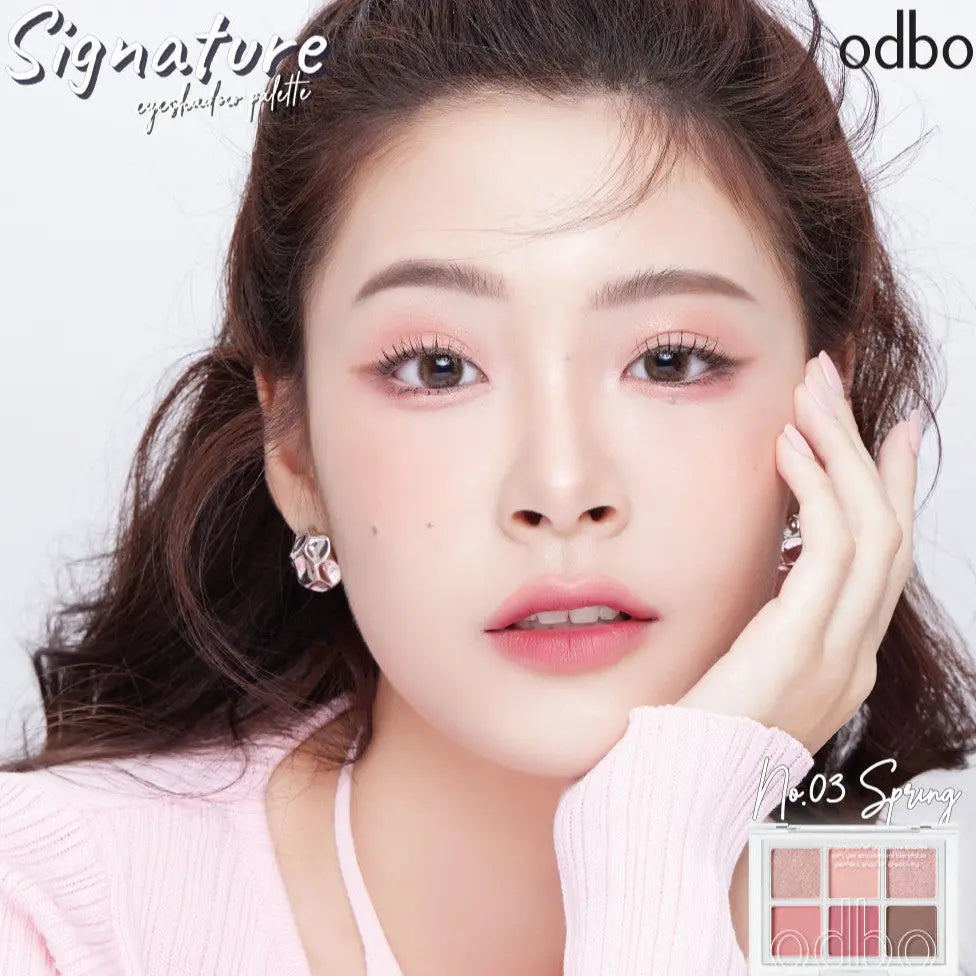 شراء باليت ظلال العيون في السعودية