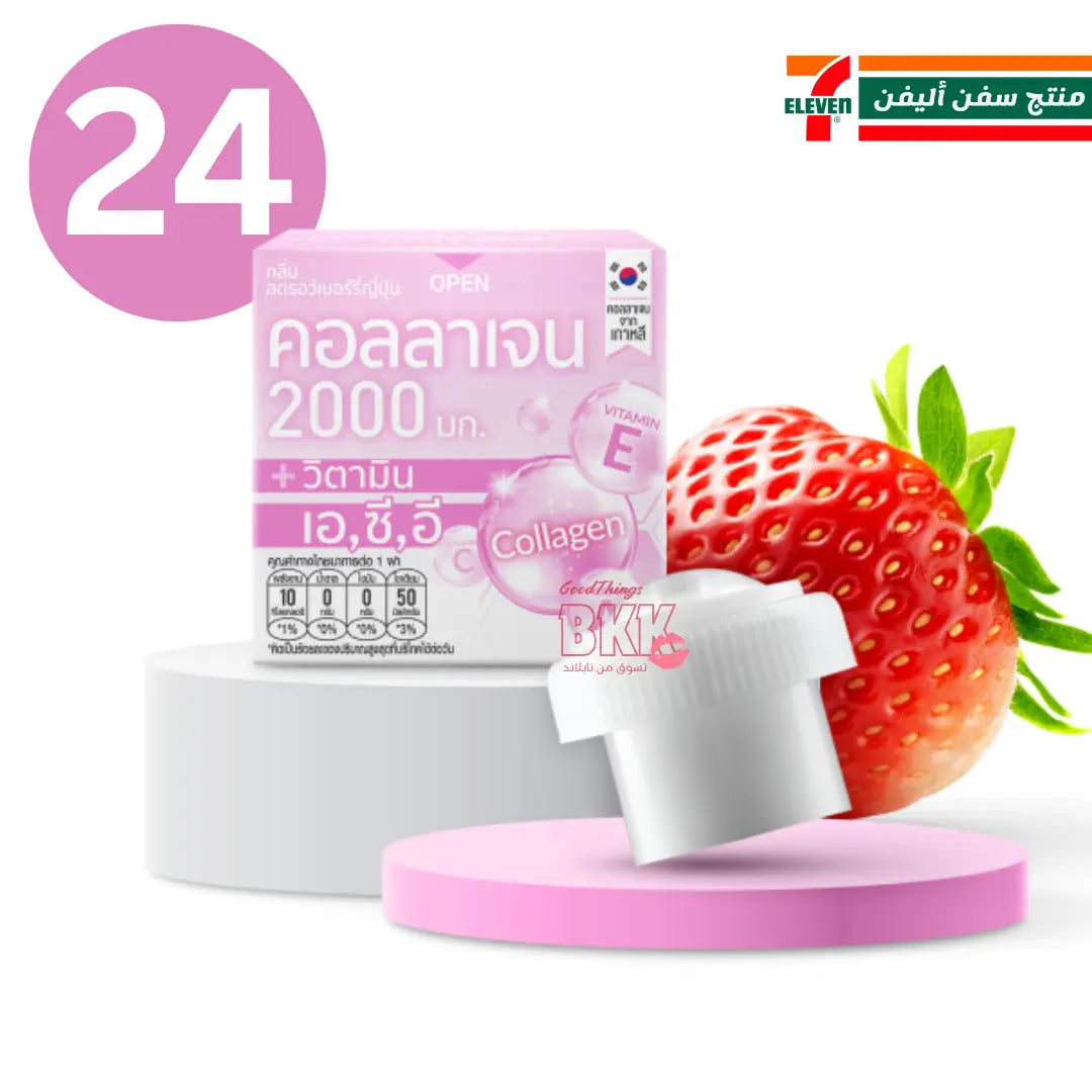 شراب كولاجين وزنك مع فيتامين سي بنكهة الفواكه المشكلة 21 جم Goodthings.bkk