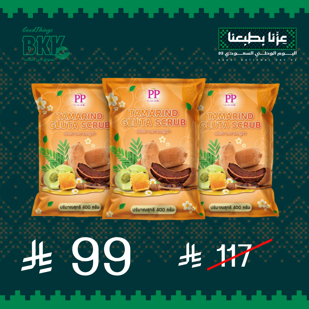 مقشرات الجسم العلاجية التايلاندية من با بيم —3 أكياس Goodthings.bkk