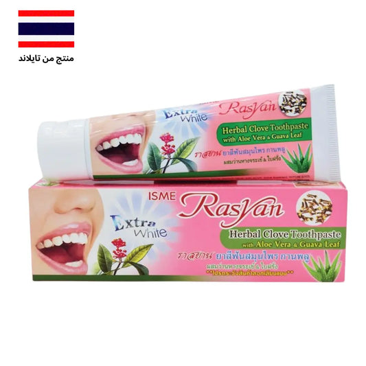 معجون الأسنان التايلندي العشبي راسيان بالقرنفل – 100 جم - Goodthings.bkk