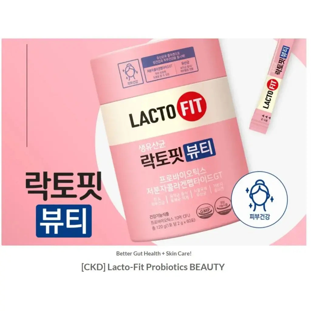 لاكتي فيت بيوتي بروبيوتيك مع الكولاجين Goodthings.bkk