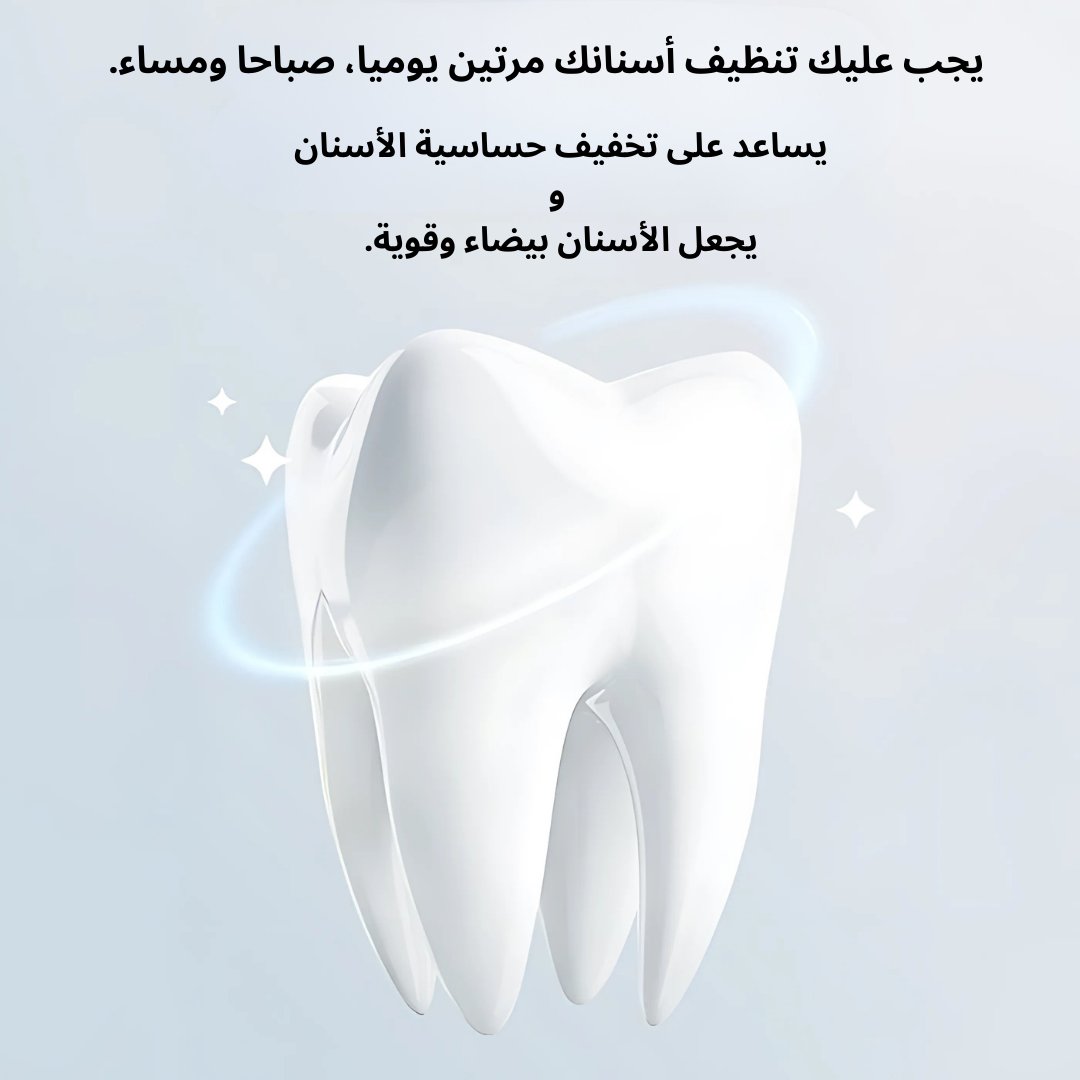 Rasyan Herbal Clove Toothpaste 100 g