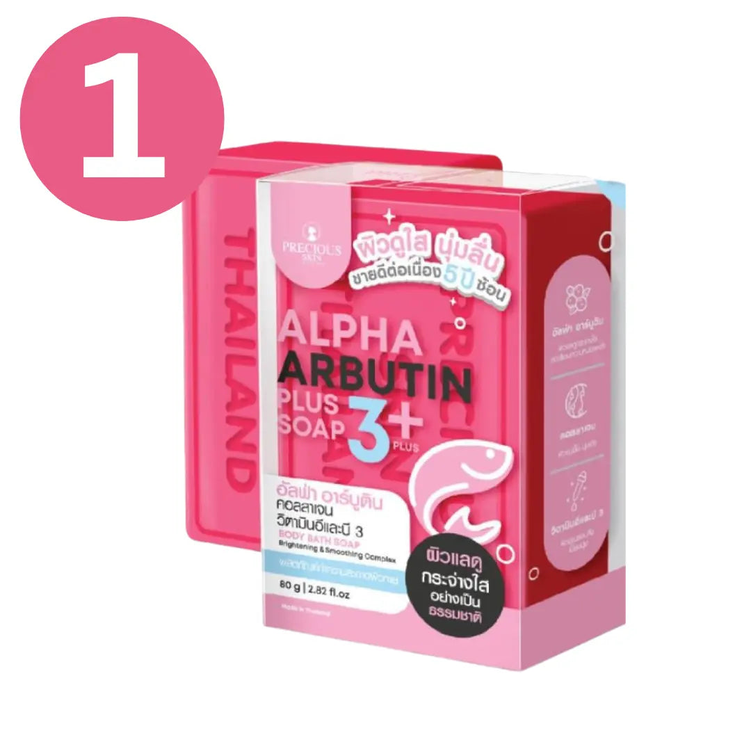 صابونة الفا اربوتين من بريشس سكن - 80 جم - Goodthings.bkk
