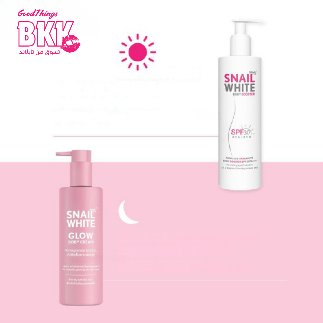 SNAILWHITE Glow Body Cream 300ml - كريم قلو لتقشير الجسم من سنيلوايت Goodthings.bkk