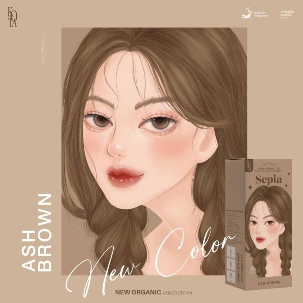 kota cosmetics Sepia (Ash Brown) صبغة شعر بمستخلصات طبيعية بني داكن Goodthings.bkk
