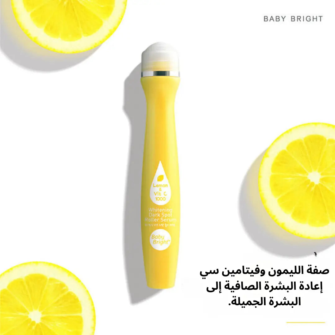 "سيروم رولر بيبي برايت بالليمون وفيتامين سي لتفتيح البقع الداكنة 15 مل، سيروم موجه مع تطبيق رولر، غني بالليمون وفيتامين سي لتفتيح وتفتيح البقع الداكنة، معبأ بتصميم أنيق على خلفية بيضاء."
نايس ون
امازون
Baby Bright Lemon & VitC Whitening Dark Spot Roller Serum 15ml, a targeted serum with a roller applicator, enriched with lemon and vitamin C to lighten and brighten dark spots, displayed in sleek packaging on a clean white background."