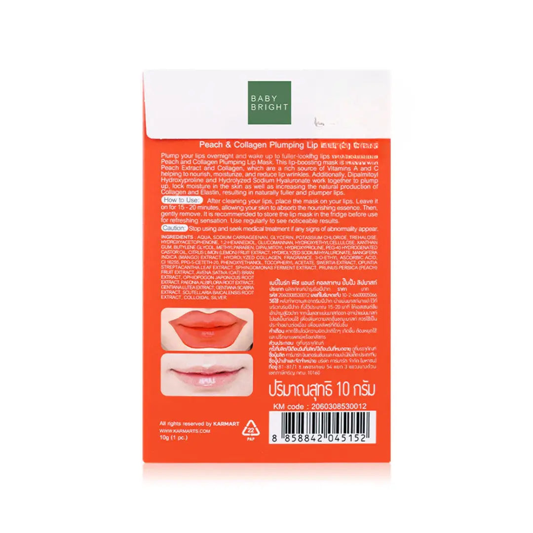 "ماسك الشفاه بيبي برايت بالخوخ والكولاجين 10 جرام، ماسك مغذي للشفاه يحتوي على مستخلص الخوخ والكولاجين، مصمم لملء وترطيب وتجديد الشفاه للحصول على مظهر أكثر امتلاءً ونعومة، معبأ بتصميم أنيق على خلفية بيضاء."
نايس ون
امازون
"Baby Bright Peach & Collagen Plumping Lip Mask 10g, a revitalizing lip mask with peach extract and collagen, designed to plump, hydrate, and rejuvenate lips for a fuller, smoother appearance, displayed in sleek packaging on a clean white background."