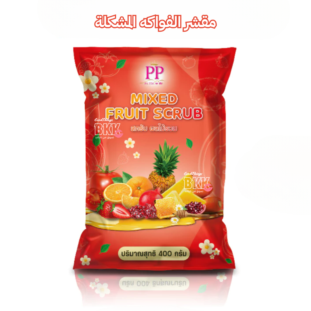 مقشرات الجسم العلاجية التايلاندية من با بيم — الأصدار الجديد (5 أنواع) Goodthings.bkk
