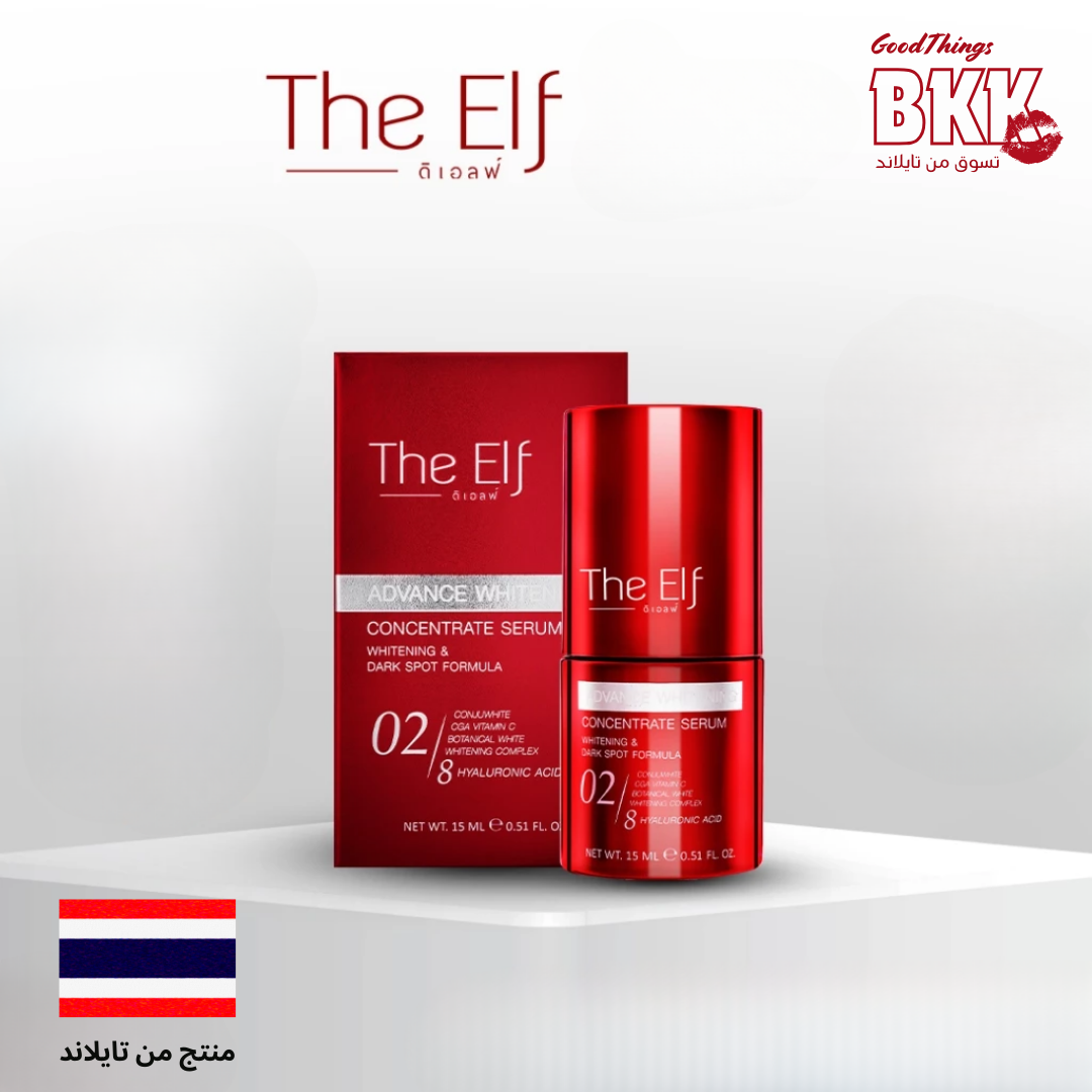 ذا إلف سيروم تقوية وتفتيح البشرة المركز 15 مل Goodthings.bkk