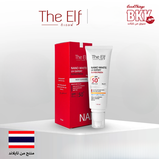 SPF 50+ PA +++ ذا إلف كريم الوقاية من الشمس نانو وايت للأشعة فوق البنفسجية بعامل حماية من الشمس Goodthings.bkk