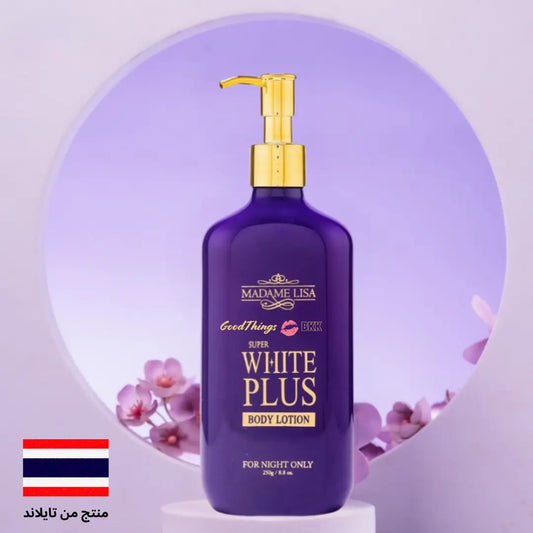 كريم التفتيح المركز مدام ليزا وايت بلس - Goodthings.bkk