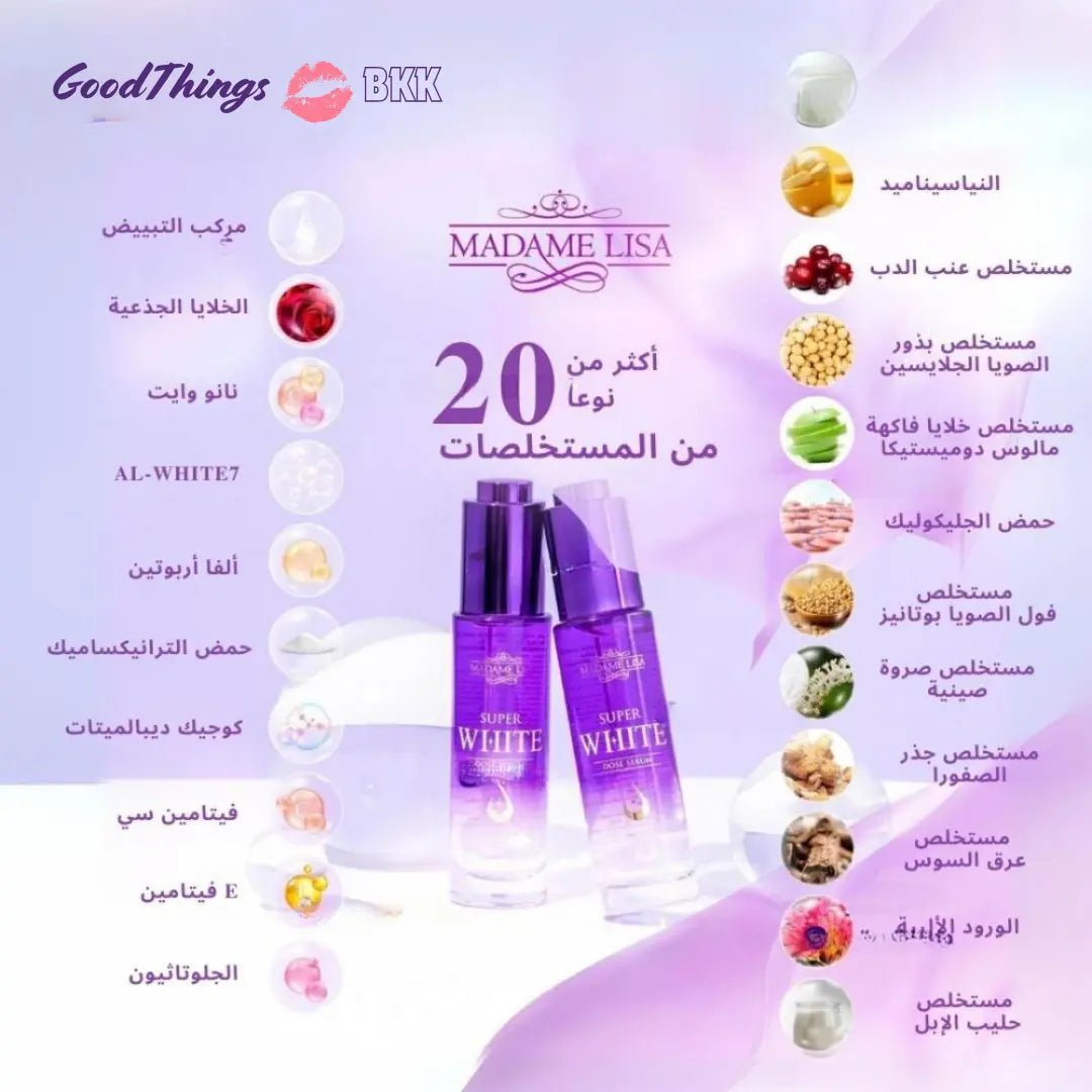 "مجموعة مدام ليزا للتبييض المركز، مجموعة عناية بالبشرة مصممة للتفتيح المكثف والإشراقة، تحتوي على مجموعة من المنتجات التي تعمل على تقليل البقع الداكنة وتوحيد لون البشرة وتعزيز الإشراقة، معبأة بتصميم أنيق على خلفية بيضاء."
نايس ون
امازون
"Madame Lisa Whitening Set, a skincare set designed for intense whitening and brightening, featuring a collection of products formulated to reduce dark spots, even skin tone, and enhance radiance, displayed in sleek packaging on a clean white background."