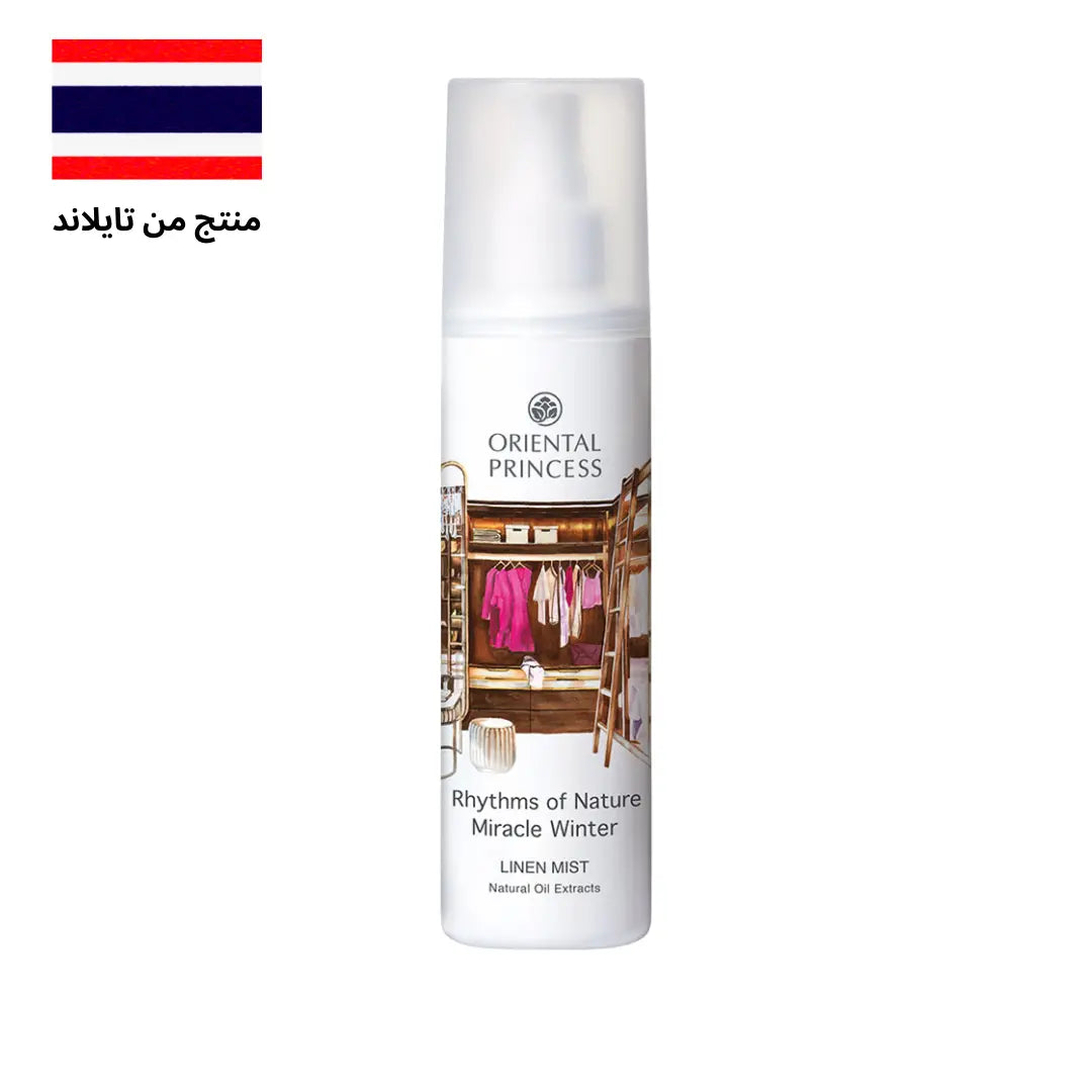 عطر خزانة ملابس أورينتال برنسيس رذم اوف نيتشر إندلس ميراكل وينتر 250 مل - Goodthings.bkk