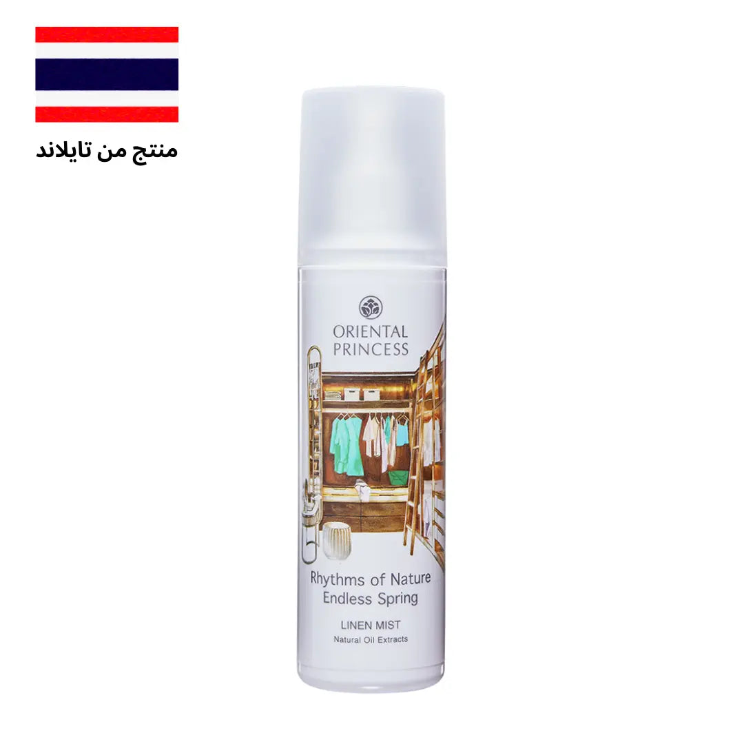 عطر خزانة ملابس أورينتال برنسيس - رذم أوف نيتشر إندلس سبرينغ – 250 مل - Goodthings.bkk
