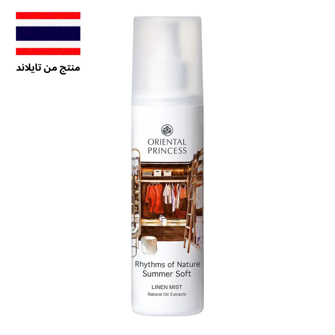 ☀️ عطر خزانة ملابس أورينتال برنسيس | رذاذ "إندلس سامر سوفت" – 250 مل - Goodthings.bkk