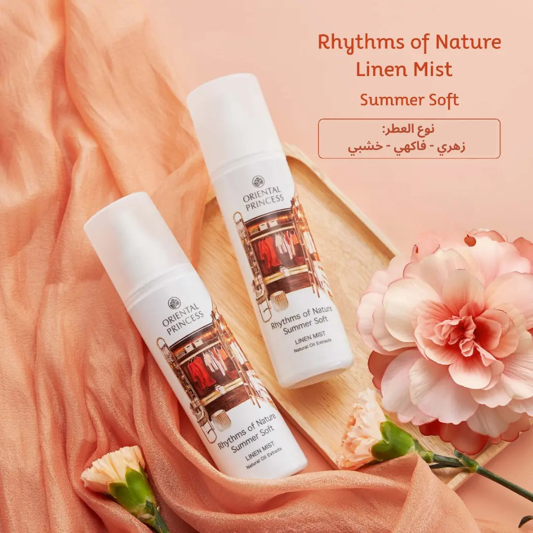 ☀️ عطر خزانة ملابس أورينتال برنسيس | رذاذ "إندلس سامر سوفت" – 250 مل - Goodthings.bkk