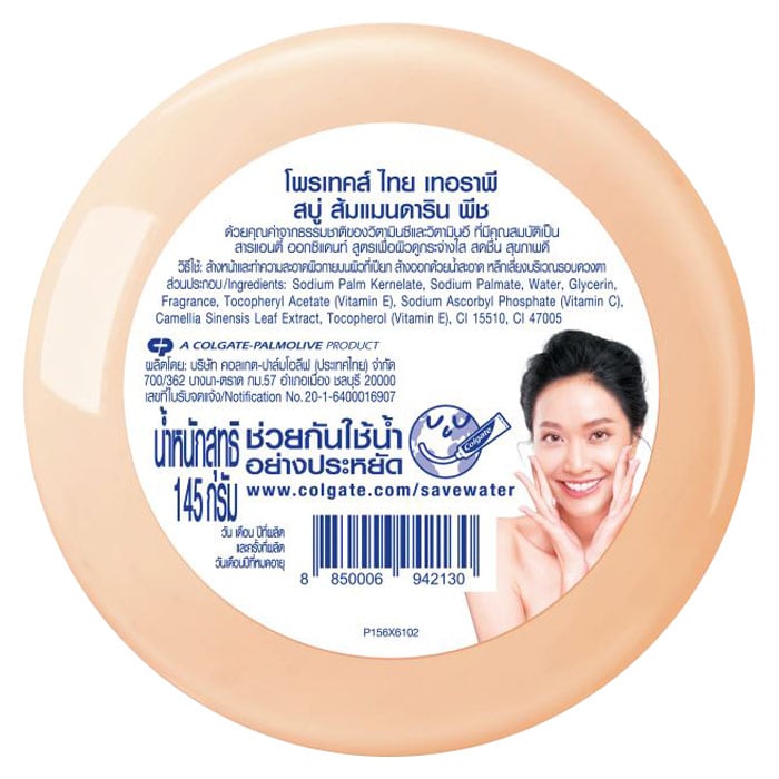PROTEX Thai Therapy Soap Mandarin Peach - صابونة بروتكس ثاي ثيرابي باليوسفي والخوخ – Goodthings.bkk