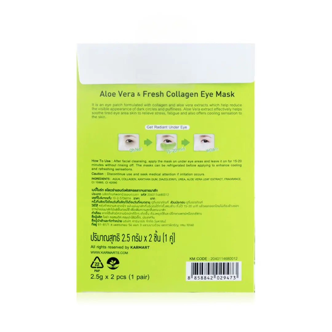 "ماسك العيون بيبي برايت بالألوفيرا والكولاجين الطازج، ماسك مهدئ للعيون غني بالألوفيرا والكولاجين الطازج لترطيب وتنشيط وتجديد منطقة تحت العين الحساسة، معبأ بتصميم أنيق على خلفية بيضاء."
نايس ون
امازون
"Baby Bright Aloe Vera & Fresh Collagen Eye Mask, a soothing eye mask enriched with aloe vera and fresh collagen to hydrate, refresh, and rejuvenate the delicate under-eye area, displayed in sleek packaging on a clean white background."