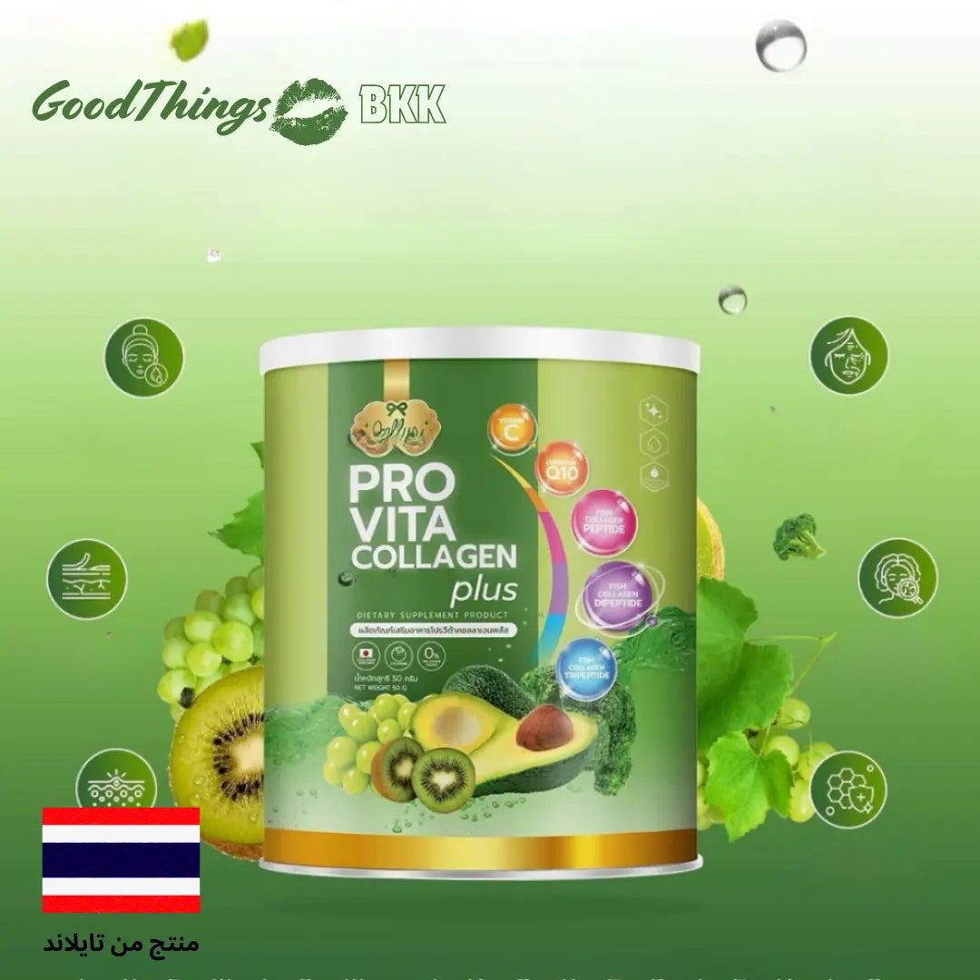 كولاجين الفواكة الخضراء برو فيتا كولاجين بلس - Goodthings.bkk
