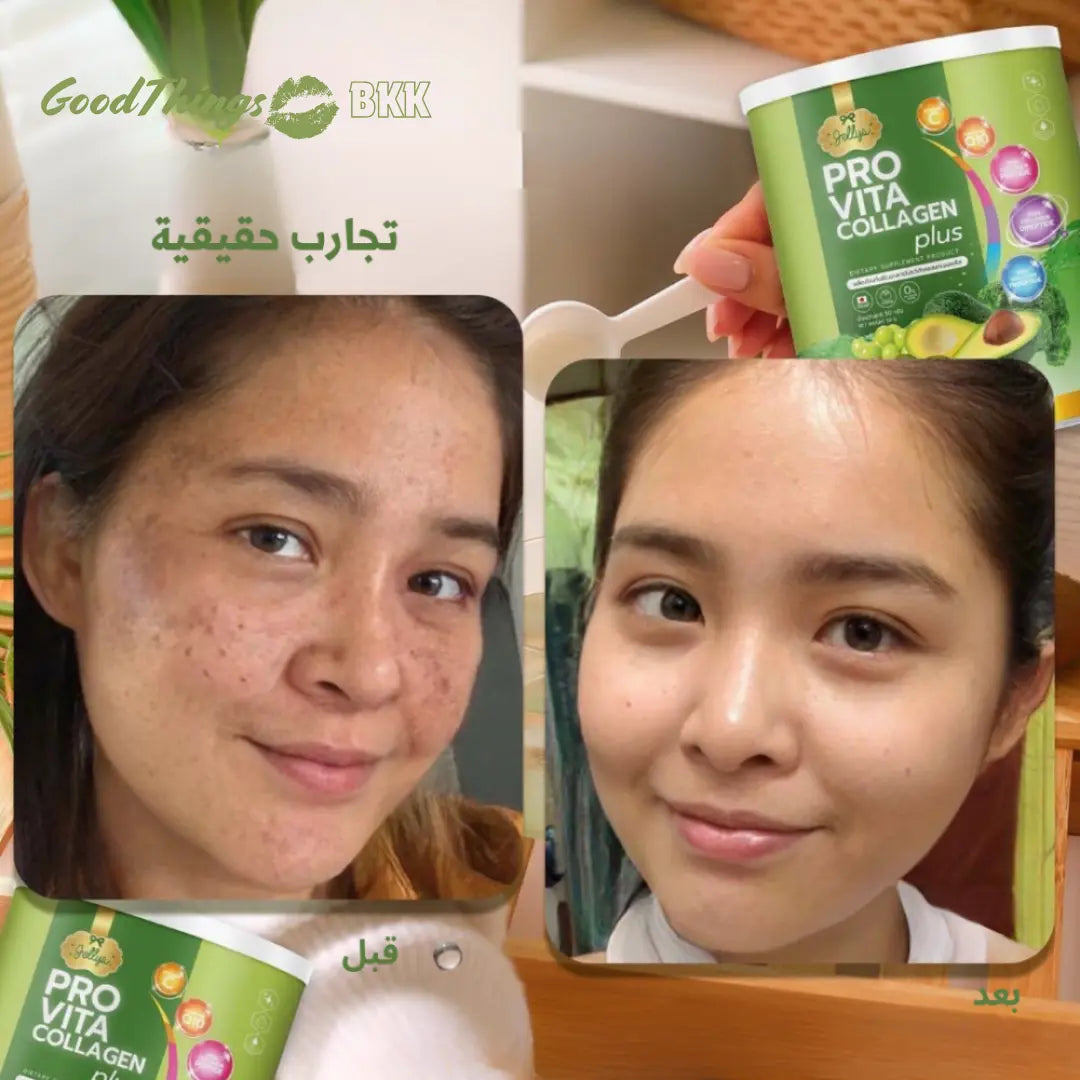 كولاجين الفواكة الخضراء برو فيتا كولاجين بلس - Goodthings.bkk