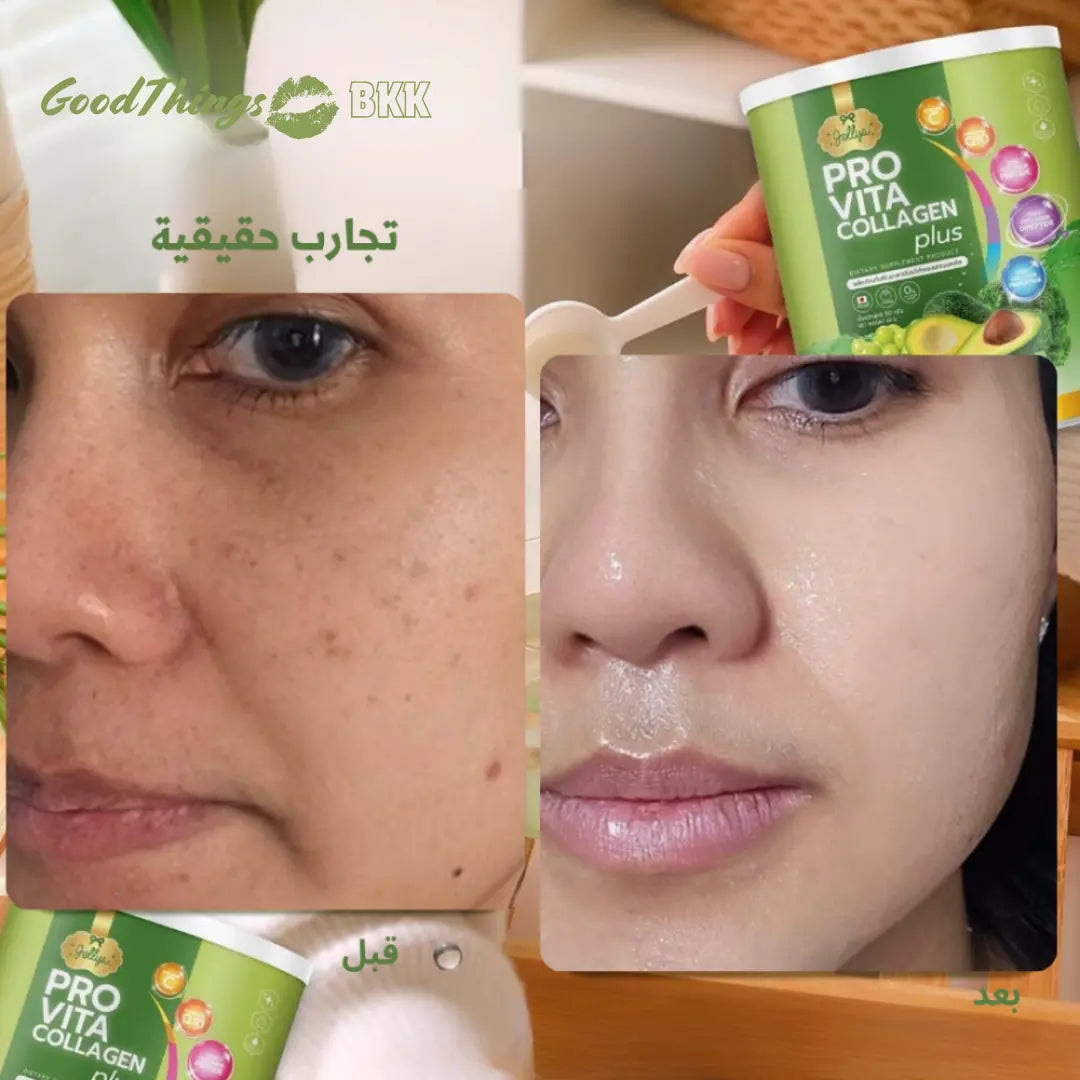 كولاجين الفواكة الخضراء برو فيتا كولاجين بلس - Goodthings.bkk