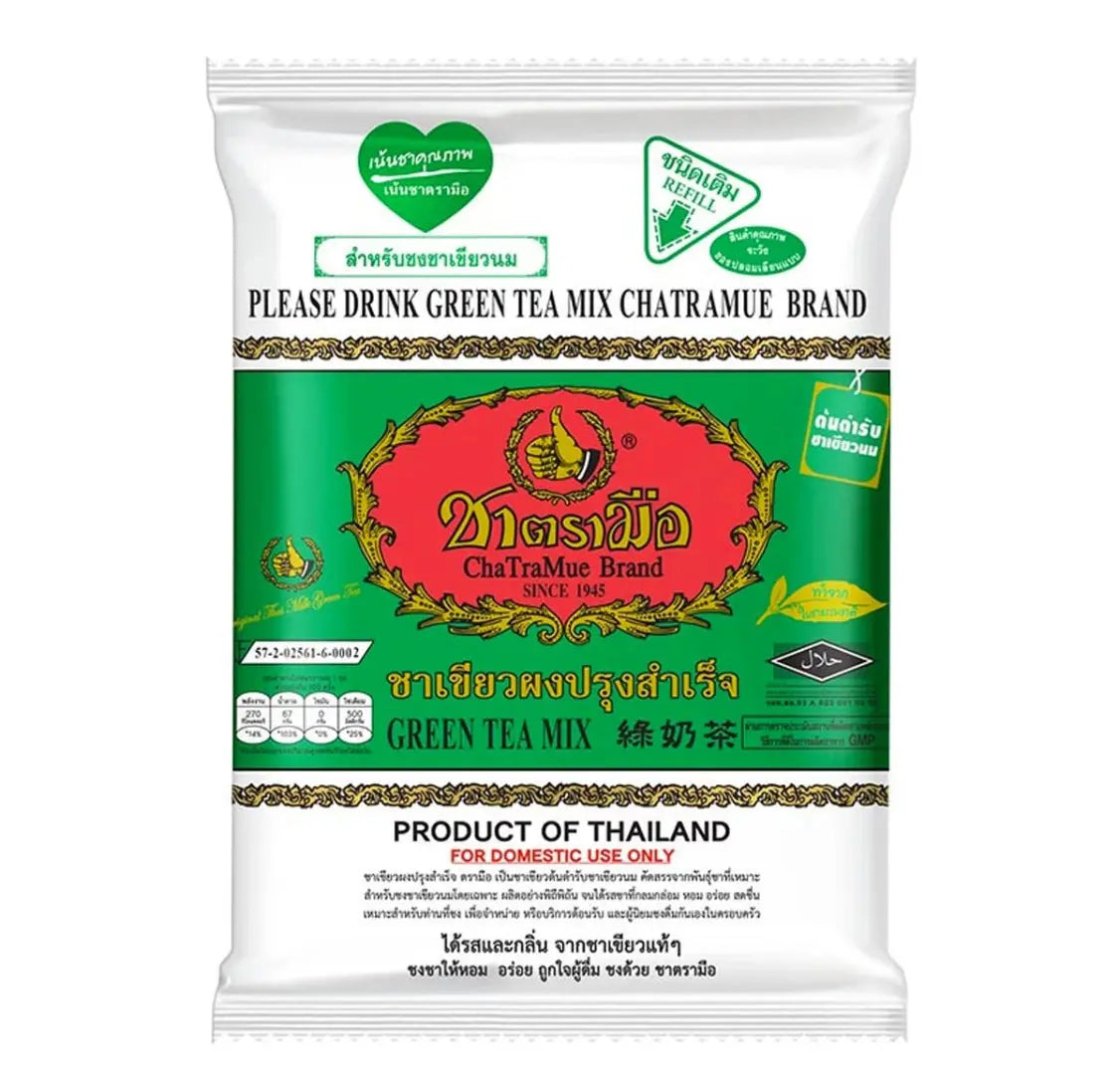 شاي أخضر تايلاندي (أصلي) - Goodthings.bkk