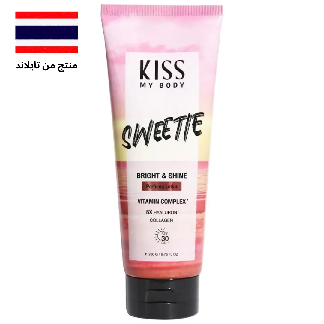 SPF 30 PA+++ لوشن معطر لتفتيح وإشراقة البشرة كيس ماي بودي برايت شاين سويتي بعامل حماية - Goodthings.bkk