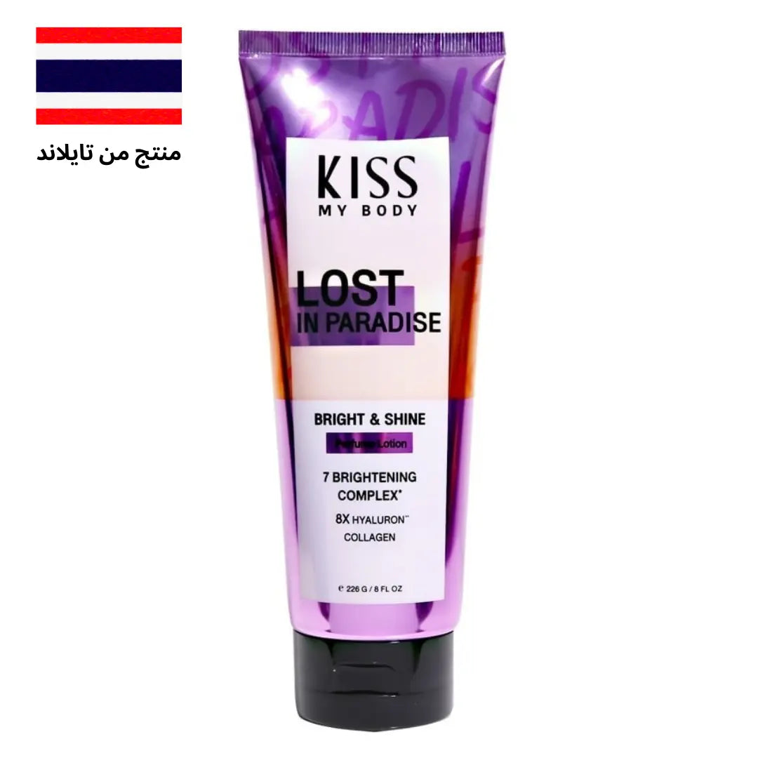 "كريم لوشن معطر كيس ماي بودي برايت شاين لوست إن بارادايس، بوزن 226 جم، يساعد على تفتيح البشرة وترطيبها، ليمنحها إشراقة ونعومة برائحة استوائية جذابة مستوحاة من أجواء الجنة."
نايس ون
امازون
"Kiss My Body Bright Shine Perfume Lotion Lost In Paradise, a 226g body lotion that brightens and hydrates skin, leaving it glowing, smooth, and infused with a tropical, exotic scent for a paradise-inspired experience."
