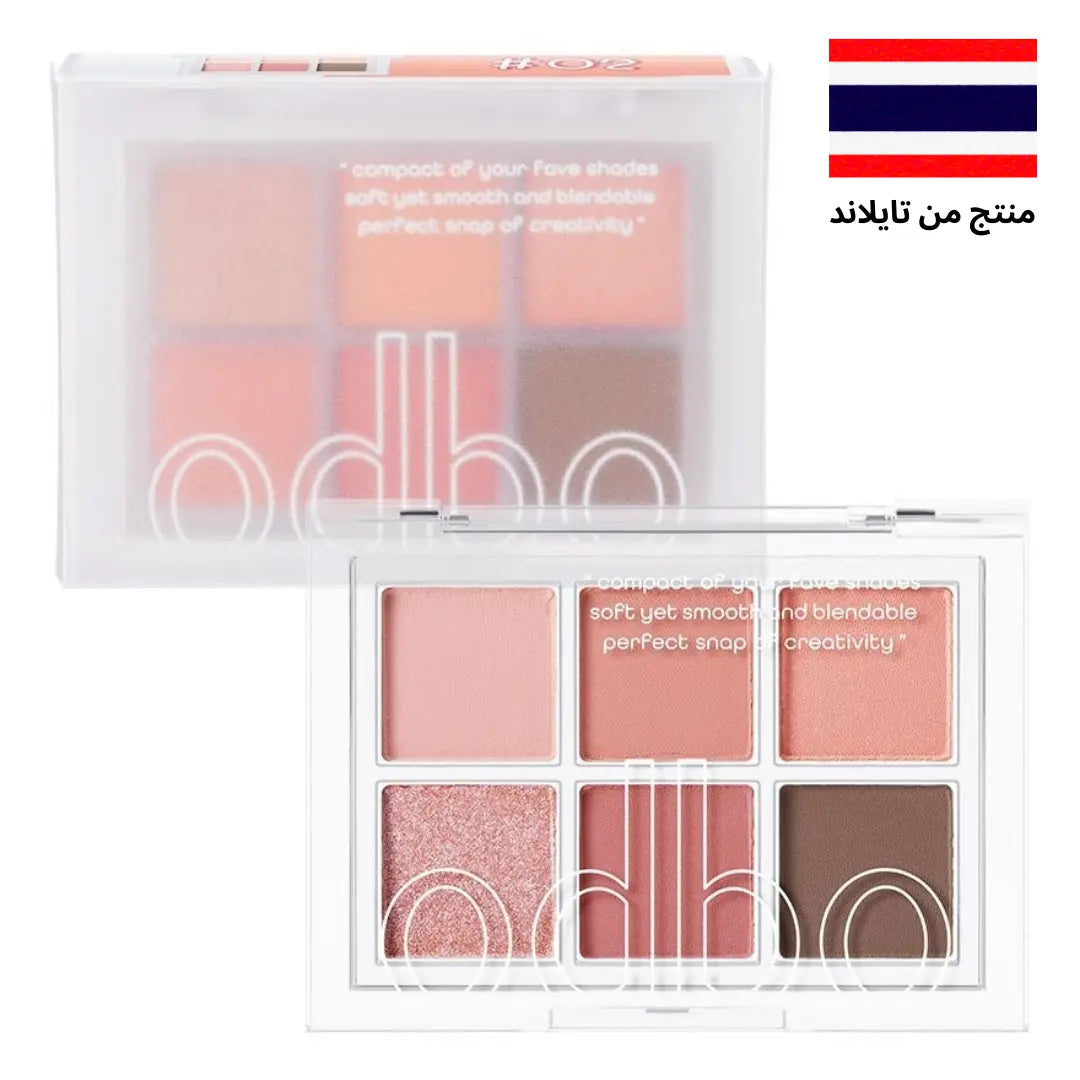 لوحة ظلال العيون أودبو 4.8 جم – رقم 02 وينتر - Goodthings.bkk