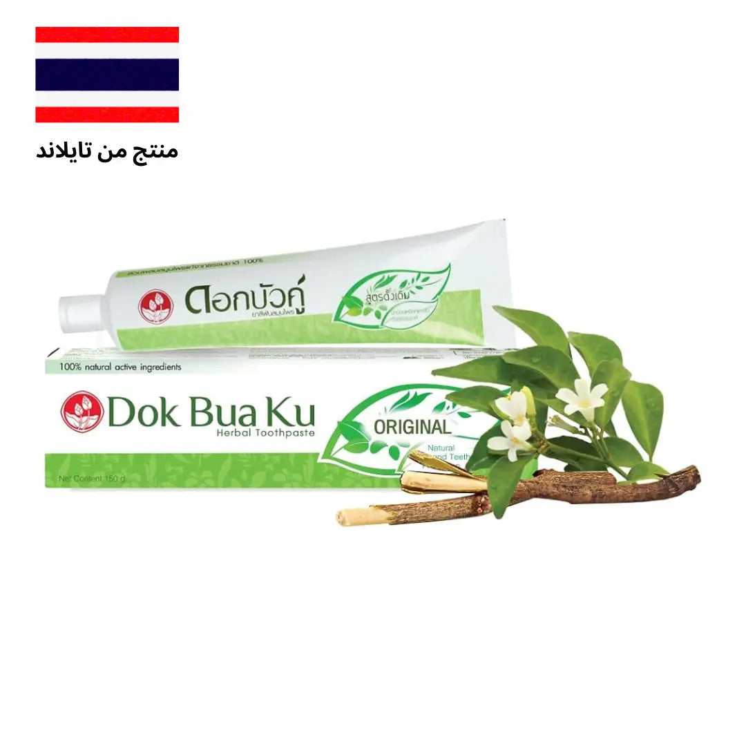 معجون أسنان توين لوتس الأصلي 150 جرام - Goodthings.bkk