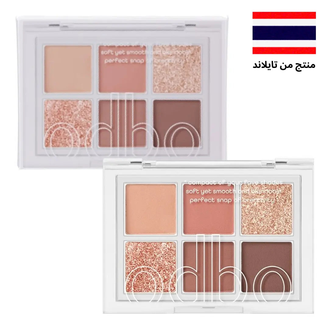 شراء باليت ظلال العيون في السعودية