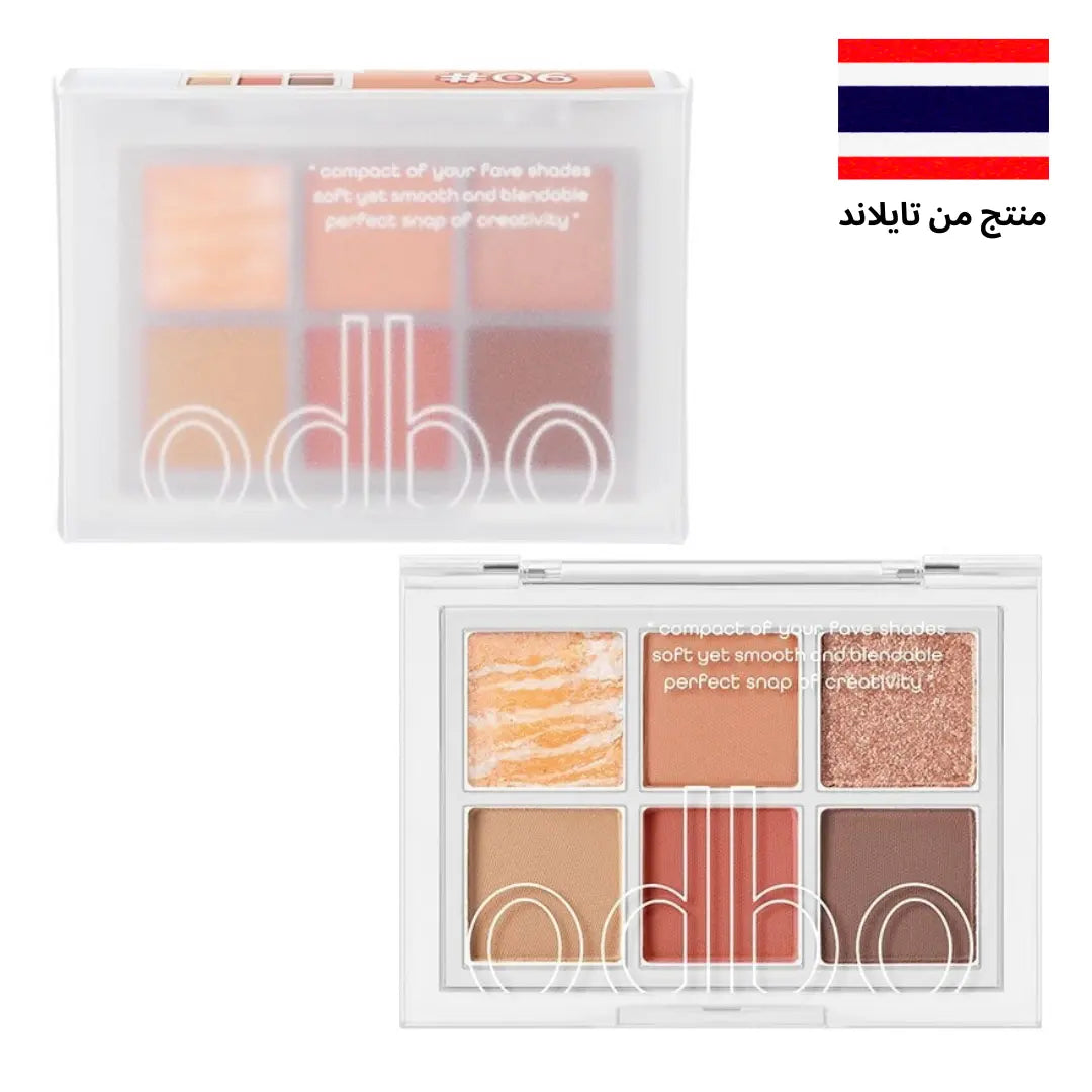 لوحة ظلال العيون أودبو سيغنتشر 06 – Maple - Goodthings.bkk