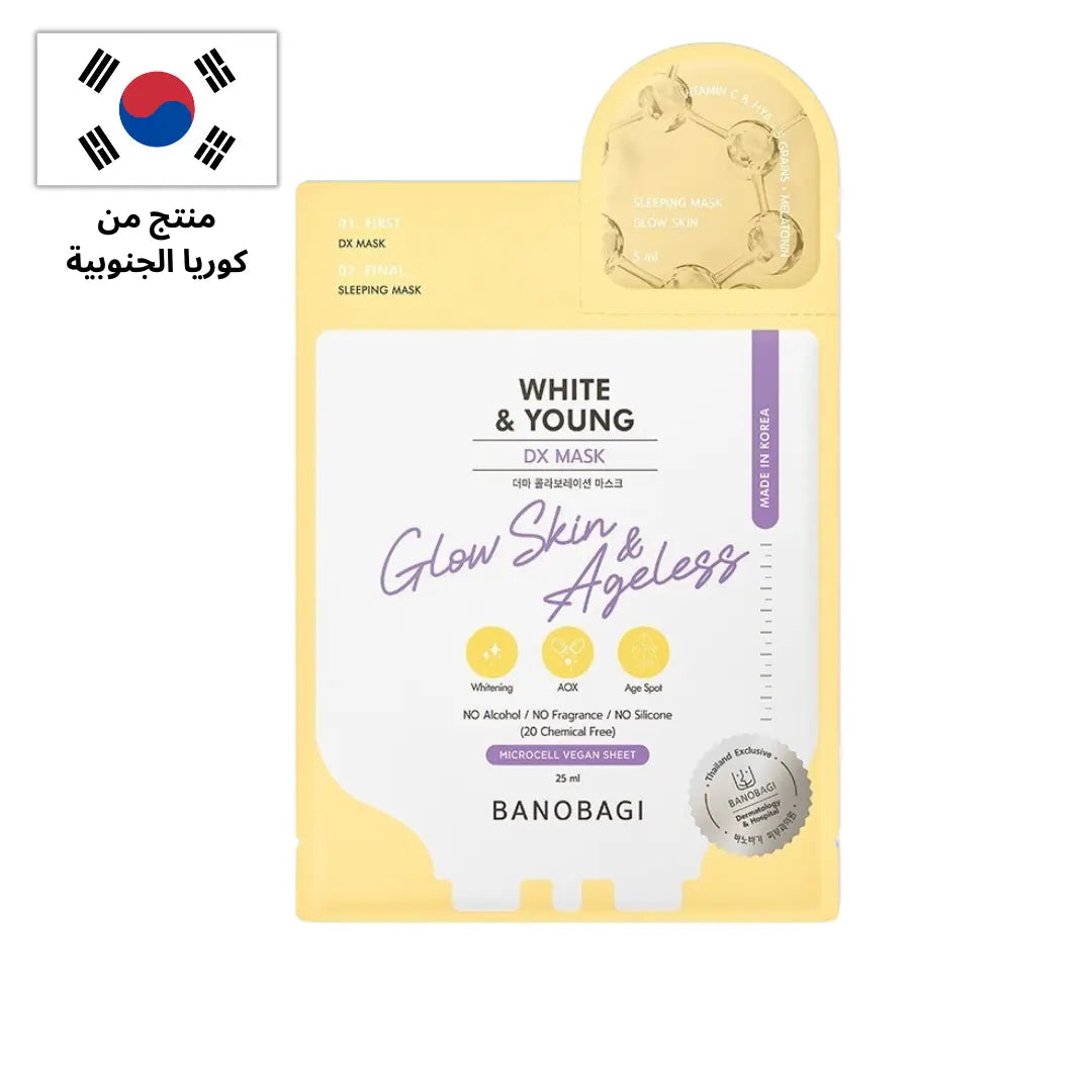 بانوباجي - قطعة واحدة DX ماسك وايت يونج - Goodthings.bkk