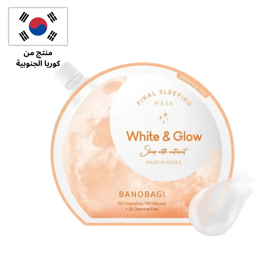 ماسك وايت جلو بانوباجي فاينال سليبنج 23 مل - Goodthings.bkk