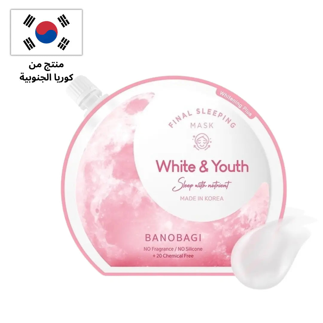 ماسك وايت يوث بانوباجي فاينال سليبنج 23 مل - Goodthings.bkk