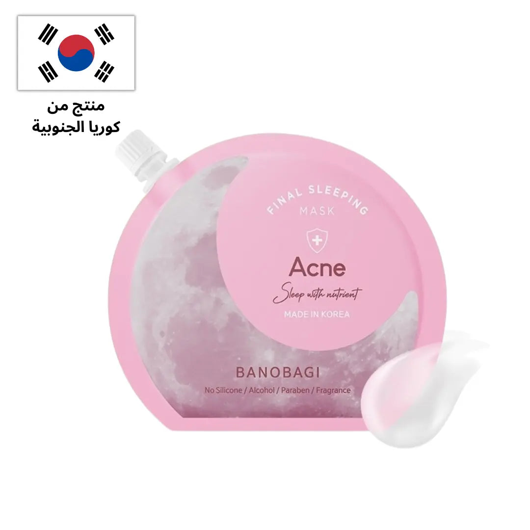 ماسك لحب الشباب بانوباجي فاينال سليبنج  23 مل - Goodthings.bkk