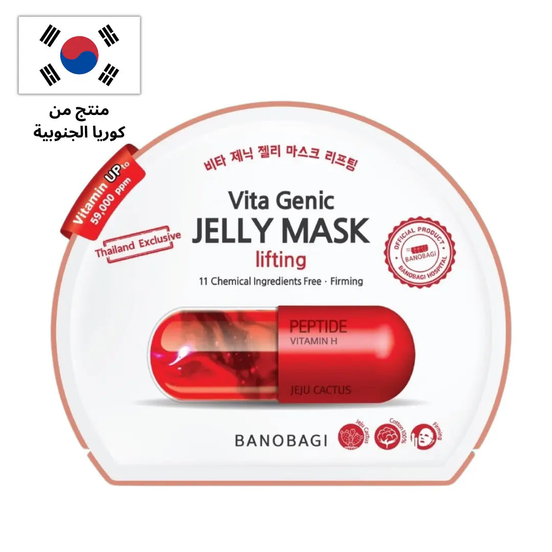 أفضل قناع كوري للوجه في السعودية