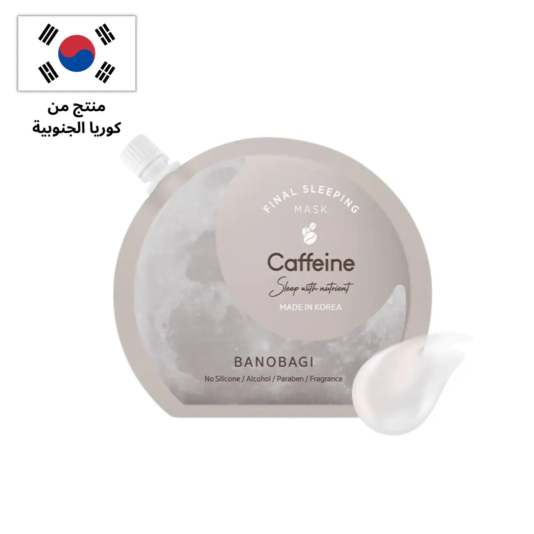 ماسك نوم بالكافيين بانوباجي فاينال 23 مل - Goodthings.bkk