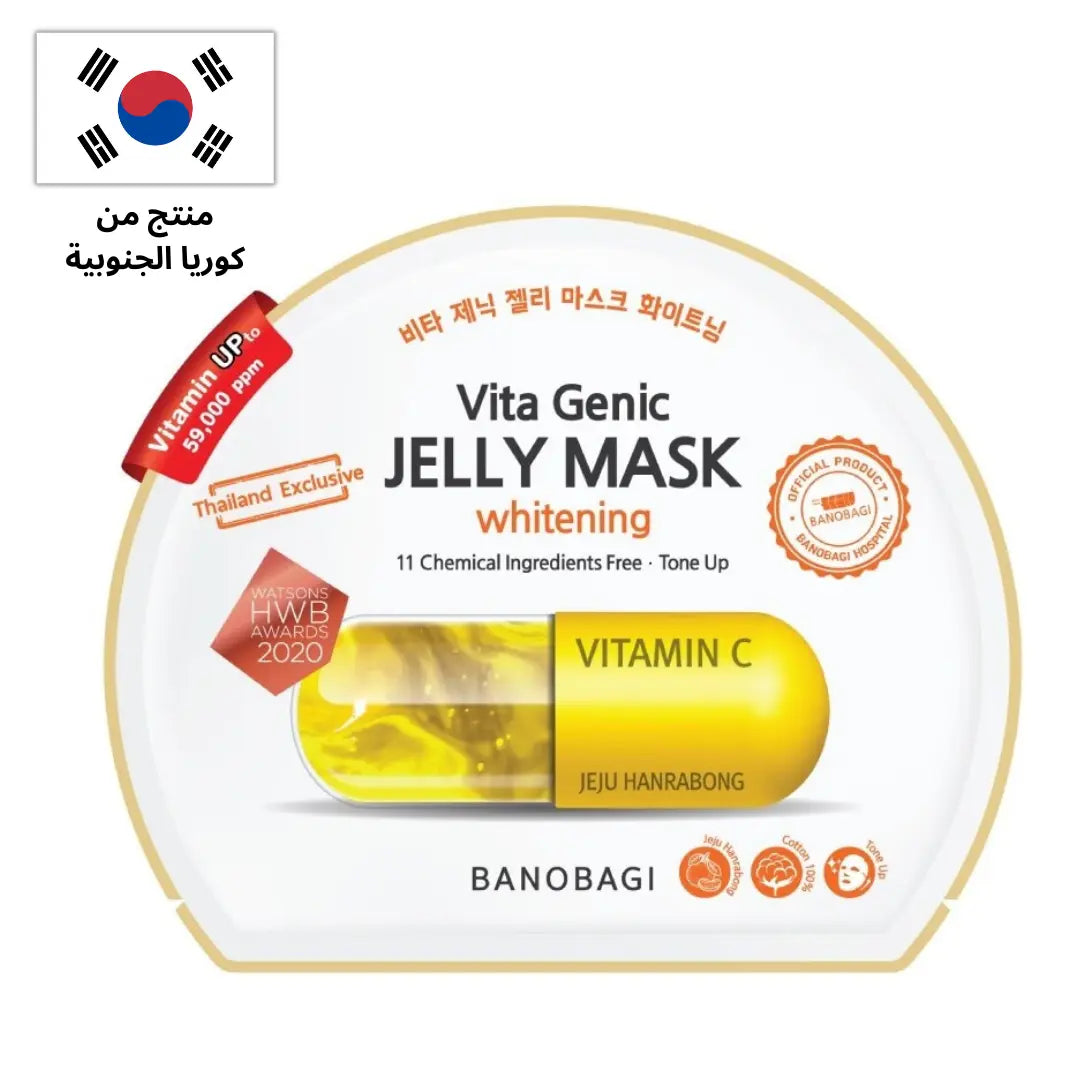 أفضل قناع كوري للوجه في السعودية