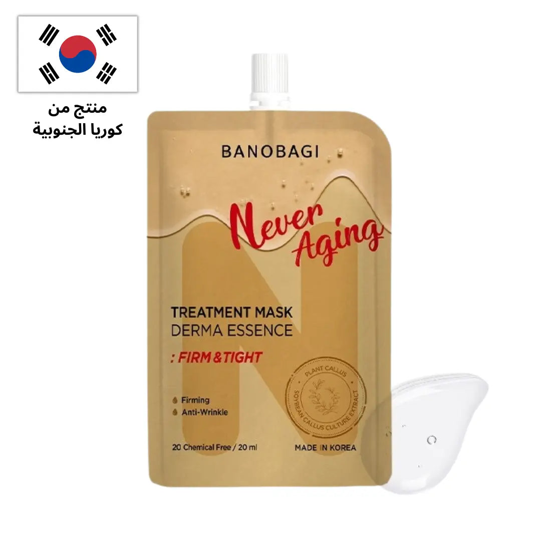 ماسك لمكافحة علامات التقدم في العمر بانوباجي العلاجي ديرما إيسنس 20 مل - Goodthings.bkk