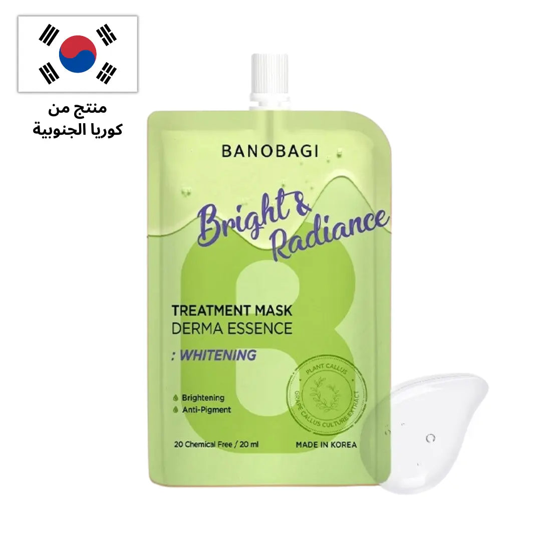 ماسك تفتيح البشرة بانوباجي العلاجي ديرما إيسنس  20 مل - Goodthings.bkk